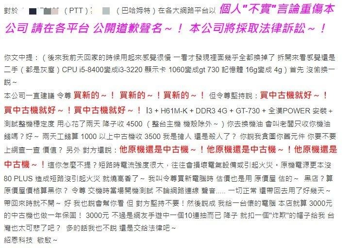 點我看大圖