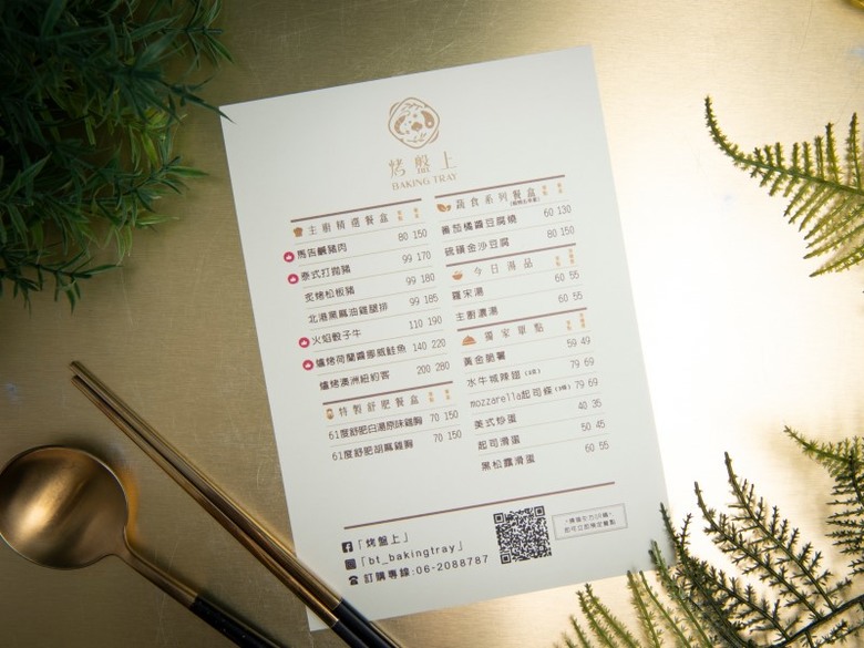 台南異國風味餐盒推薦！多款營養美味、獨家餐盒每天吃不膩！