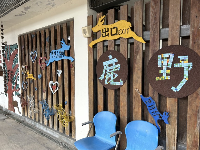 騎遊台東延平鄉紅葉村-棒球的故鄉