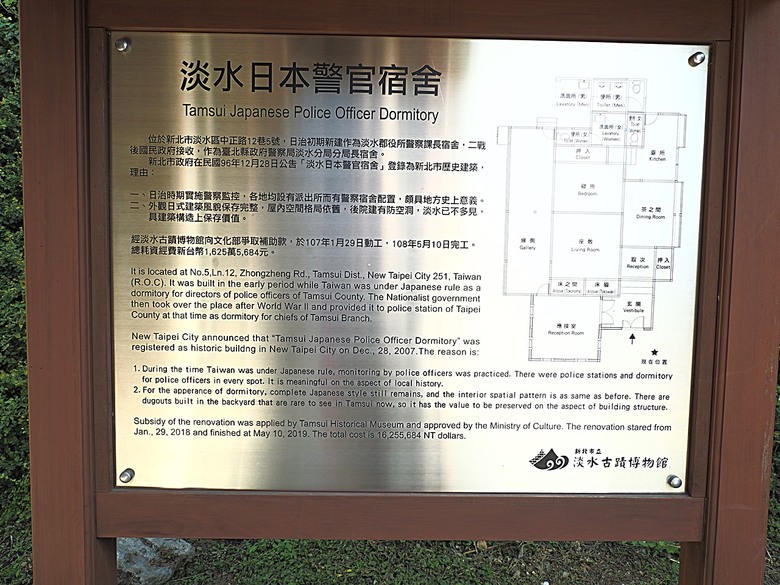 【小惡魔金龍踏春】鄞山寺(汀州會館)、龍山寺、清水巖、福佑宮、重建街、日本警官宿舍、滬尾小學校禮堂,附掛真理街阿給 — 淡水古蹟一日行旅 上半場