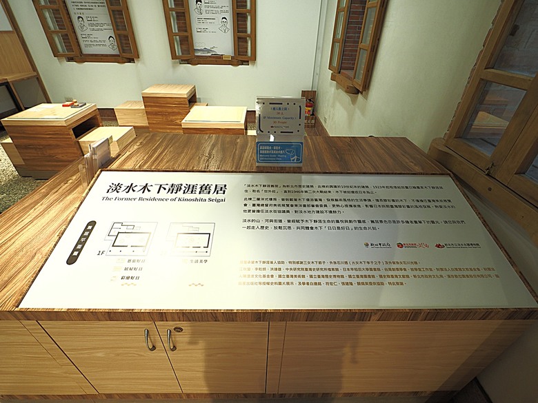 【小惡魔金龍踏春】 淡水街長多田榮吉故居、藝術工坊、德忌利士洋行、榕堤餐廳、淡水禮拜堂、滬尾偕醫館、公司田溪程氏古厝,附掛淡海輕軌搭乘紀錄 — 淡水古蹟一日行旅 下半場