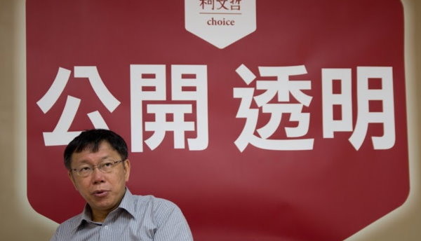 「韓江配」明拜會民眾黨！柯文哲：若堅持公開，他們就是來過場的