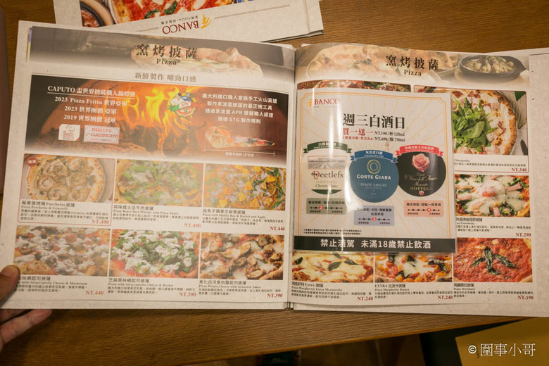 台北中正區餐酒美食推薦-重慶南路上非常推薦的義大利餐廳~手製生麵與義式披薩真的太美味!BANCO棒可重南店
