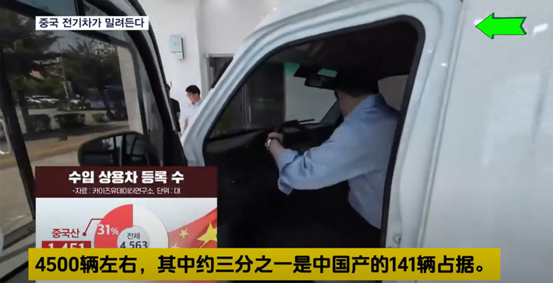 韓國媒體：韓國也開始充斥中國汽車，中國汽車出口居第一