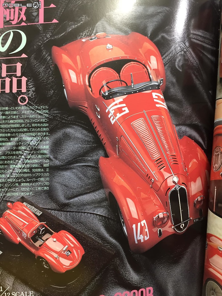 日本Make Up Co.,Ltd. / 酒井文雄 聯名 - 原廠完成品 1/12 Alfa Romeo 8C 2900B Mille Miglia 1938