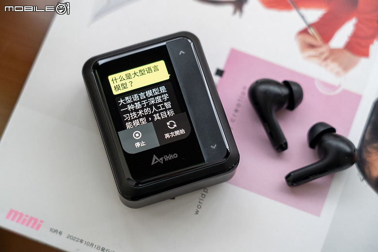 iKKO ActiveBuds 體驗｜首度結合 ChatGPT 的多功能真無線耳機！