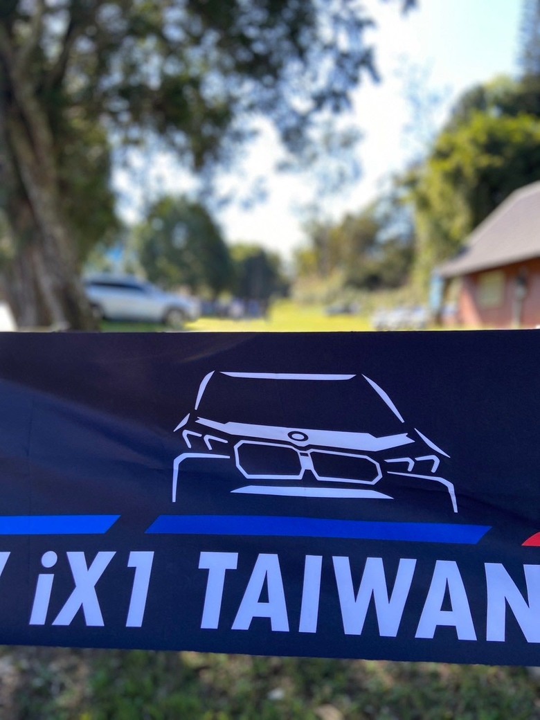 iX1日月潭車聚