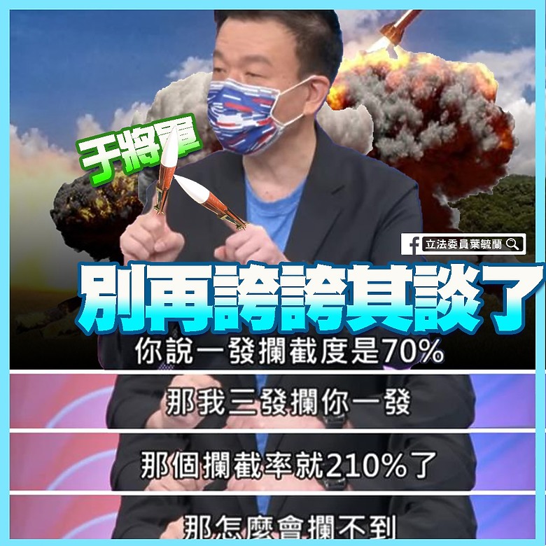 點我看大圖