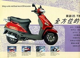 豪邁125歷史 (GY6)