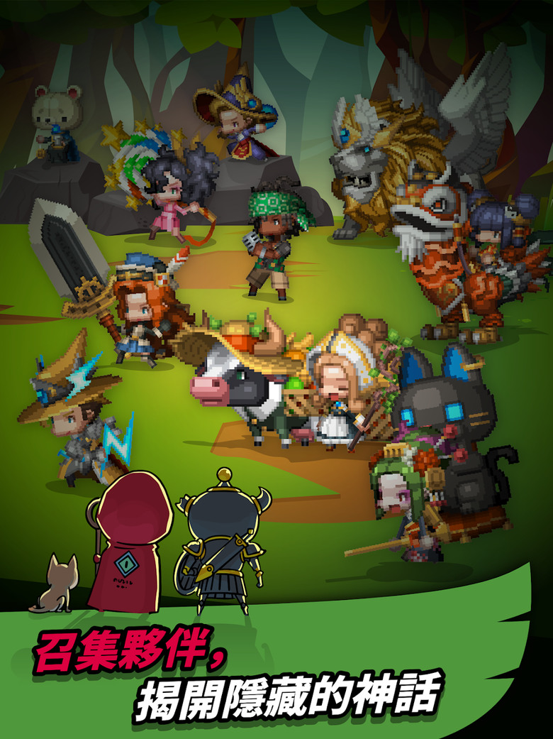 《英雄王國 - 英雄放置遊戲RPG》 1月19日 通知上架 尋找失落王國的冒險 制定策略擊敗怪物 | 韓國像素 Q 版可愛風 五人組隊冒險放置型 RPG 召喚夥伴、裝備、技能 完成任務無限成長