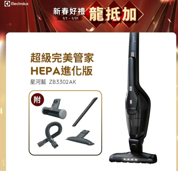 無線吸塵器詢問