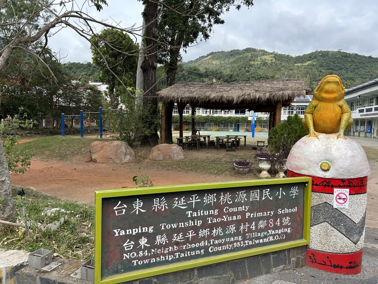 騎遊台東延平鄉紅葉村-棒球的故鄉
