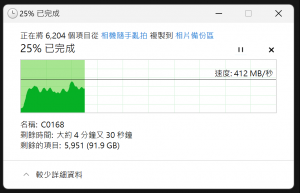 商務家用不能缺少這顆Crucial X9 Pro SSD