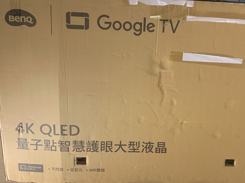 家庭小劇院｜BenQ 量子點護眼Google TV E65-750