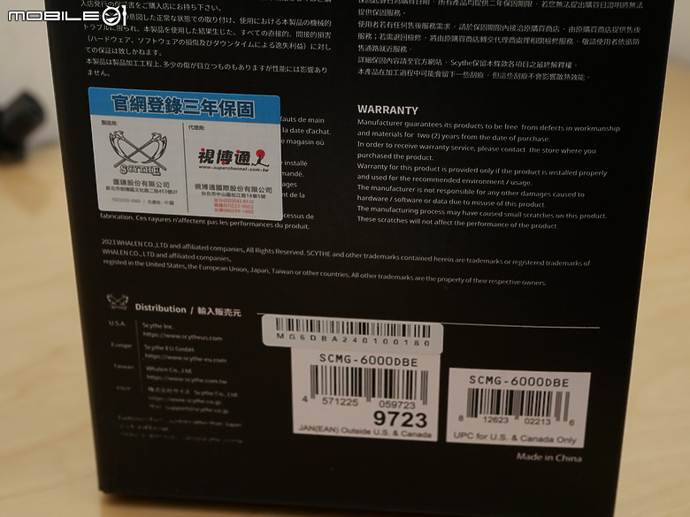 點我看大圖 經典再臨 SCMG-6000DBE 無限 6 闇黑雙風版