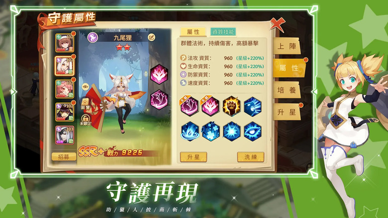 《聖靈之境》1月12日 台港澳正式上線 奇幻異世界冒險策略回合制 MMORPG 手遊 | 多組兌換碼 升級就送100抽 | 四大職業 專屬技能配合高自由養成體系 掛機放置 輕鬆升級 冒險尋寶 交易多多