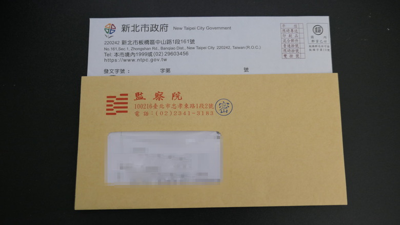 <突破10萬點閱>三貂嶺生態友善隧道,一條令人難以自拔的自行車道/我們向有關單位申訴全紀錄