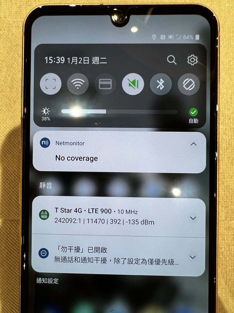 #回報 台灣之星（台灣大哥大TS）家樂福重新店地下室1樓現在沒有訊號樓