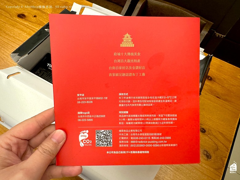 台南安平｜府城十大必買伴手禮！職人手工製作的紅磚布丁