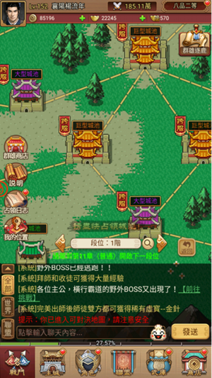 【情報】懷舊復古像素風《像素三國志》打造三國新戰場!