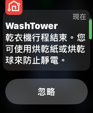 LG WashTower 極窄美型版輕鬆搞定跟塵蟎過敏原說掰掰