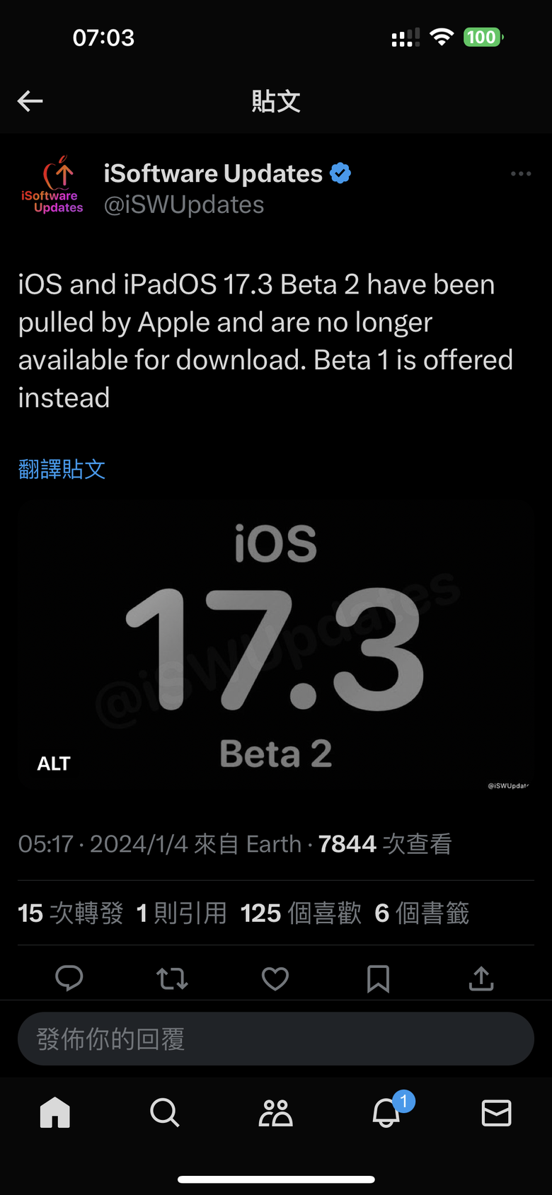 iOS 17.3 （21D50）釋出