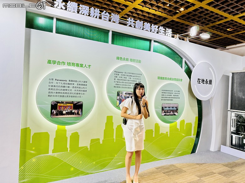 為地球繼續盡力！2024 Panasonic 新品空調發表會分享