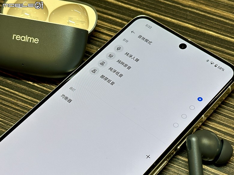[開箱體驗]realme Buds T300 真無線藍牙耳機