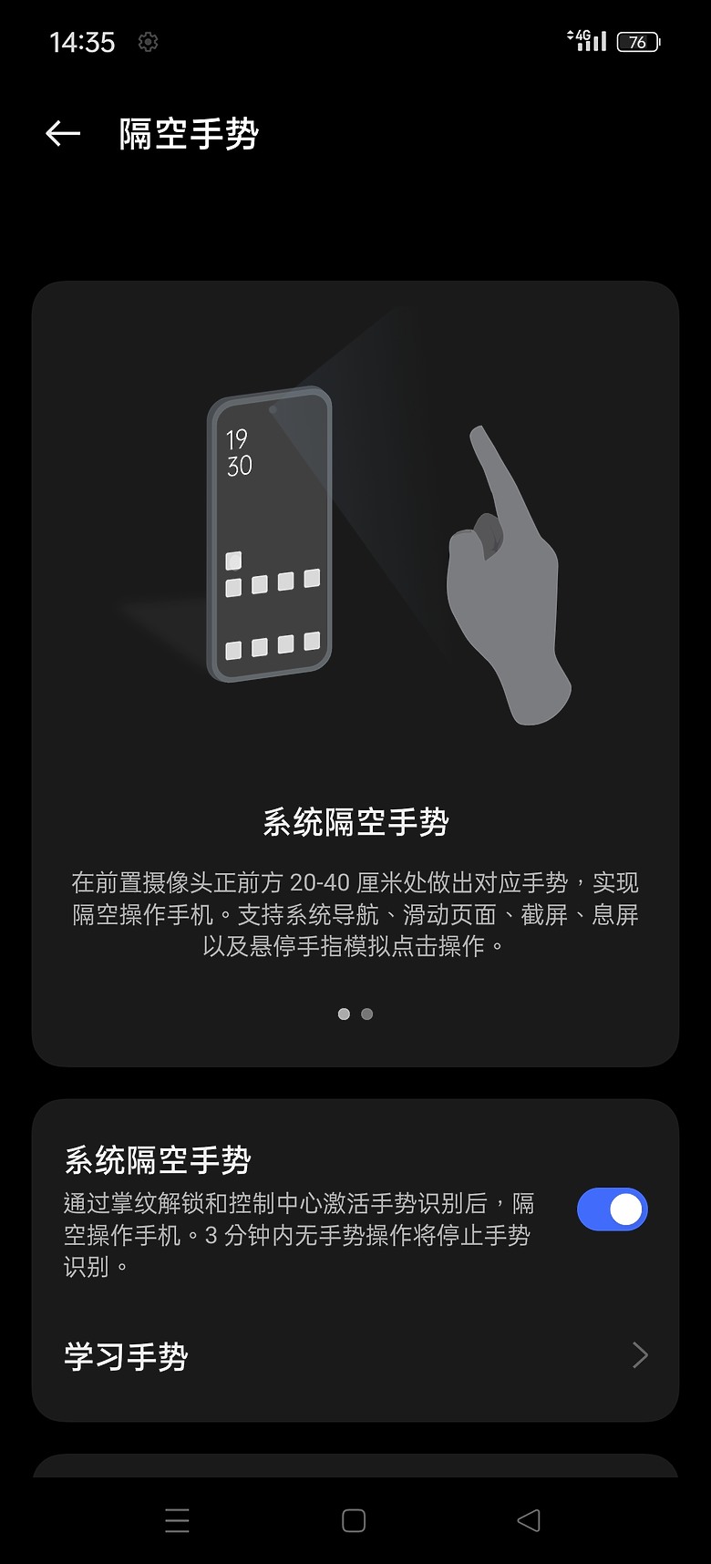 realme GT 5 PRO 短暫相處-拍照分享