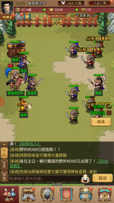 【情報】懷舊復古像素風《像素三國志》打造三國新戰場!