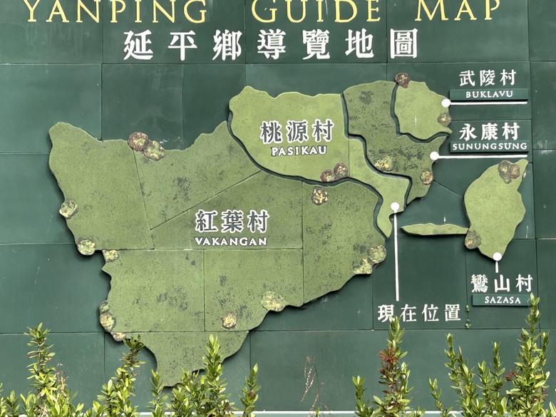 騎遊台東延平鄉紅葉村-棒球的故鄉