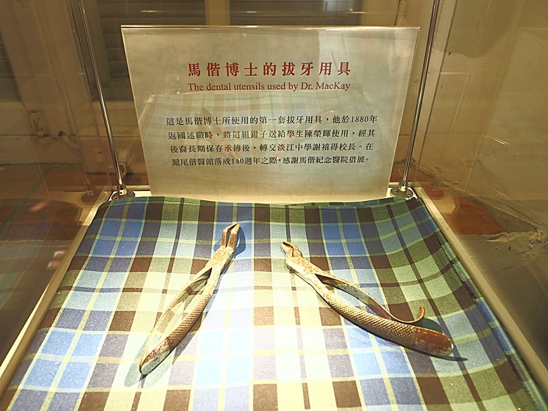 【小惡魔金龍踏春】 淡水街長多田榮吉故居、藝術工坊、德忌利士洋行、榕堤餐廳、淡水禮拜堂、滬尾偕醫館、公司田溪程氏古厝,附掛淡海輕軌搭乘紀錄 — 淡水古蹟一日行旅 下半場