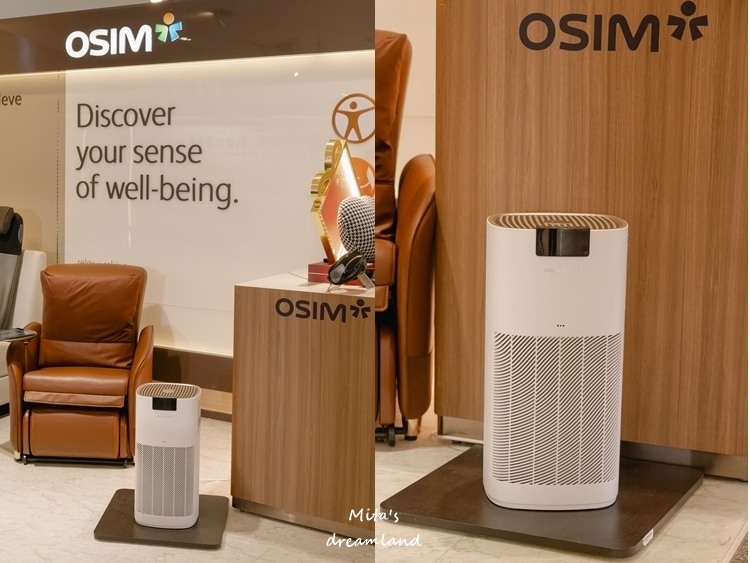#分享 空氣清淨機推薦！OSIM 智能空氣清淨機 2 六道過濾、醫療級抗菌 防護加倍