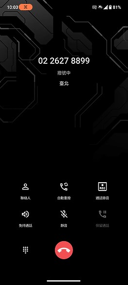 ASUS ROG Phone 8 / 8 Pro體驗｜進化方向更「全面」！