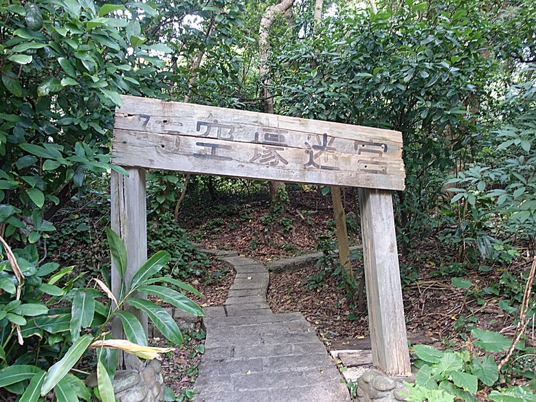 北投溫泉博物館、梅亭旅客服務中心、北投公民會館、普濟寺、地熱谷、凱達格蘭文化館、北投公園、北投圖書館、前日軍衛戍醫院北投分院 — 北投公園週邊冬季散策