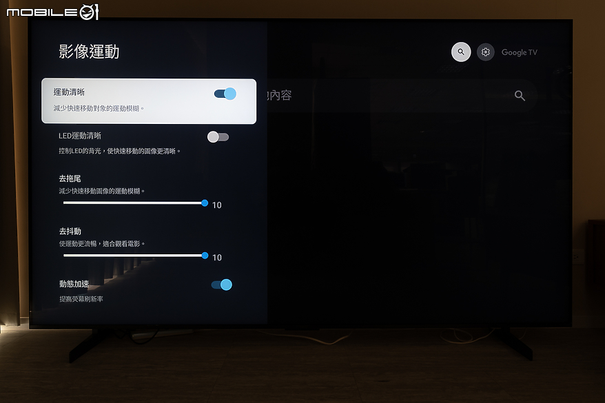 TCL X955 QD-Mini LED 98 吋智慧顯示器｜極巨畫面引領震撼視聽娛樂體驗