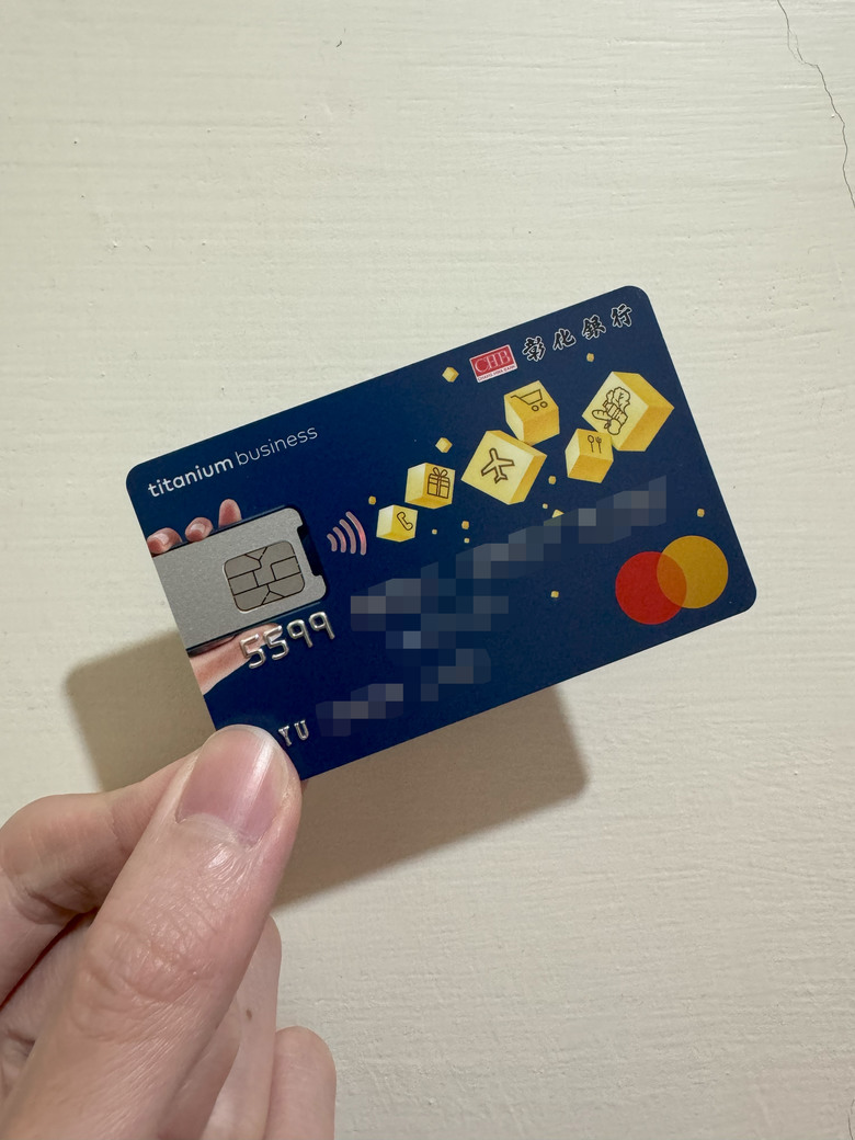 【YC開卡 <彰化銀行 e財寶數位帳戶&My樂現金回饋卡>】最高1.6%活儲利率、指定行動支付最高享6%現金回饋