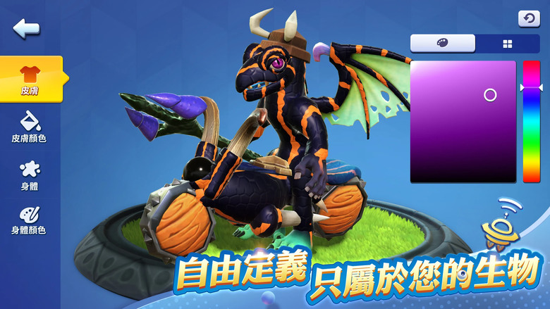 《War of Evolution》 進化之戰 扮演微生物一路進化強大 進而掌握整個星球 星際探索 | 多樣玩法融合 貪食蛇大吃小、組隊戰鬥、塔防玩法 建設經營 擴張征服星球 邁向星辰大海
