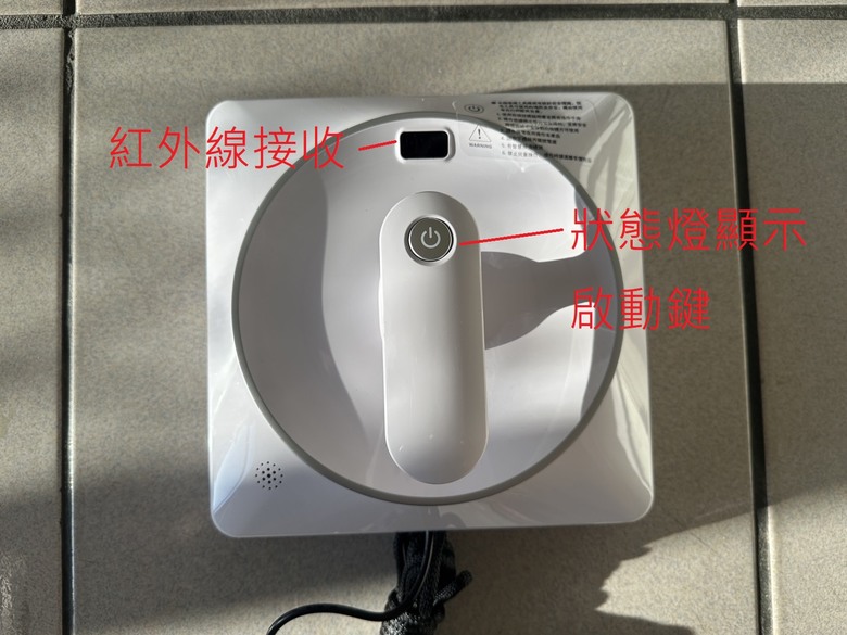 【開箱】RioBuds瑞歐斯擦窗機器人