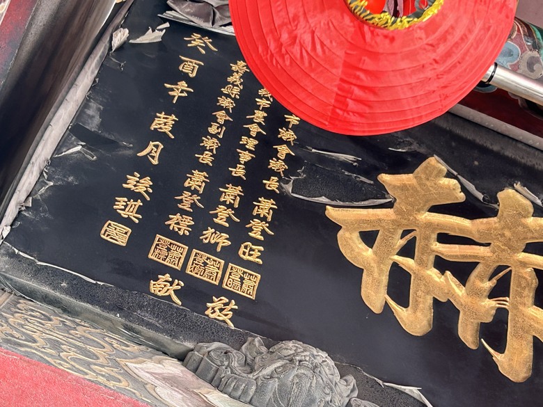 騎 遊 嘉 義 四 大 圓 環 ( 下 集 )