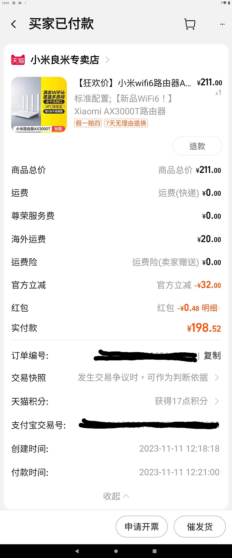 點我看大圖