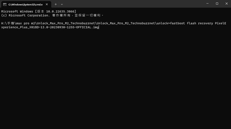 點我看大圖 ZenFone Max Pro M2 ZB631KL 刷 Android 13 簡單教學