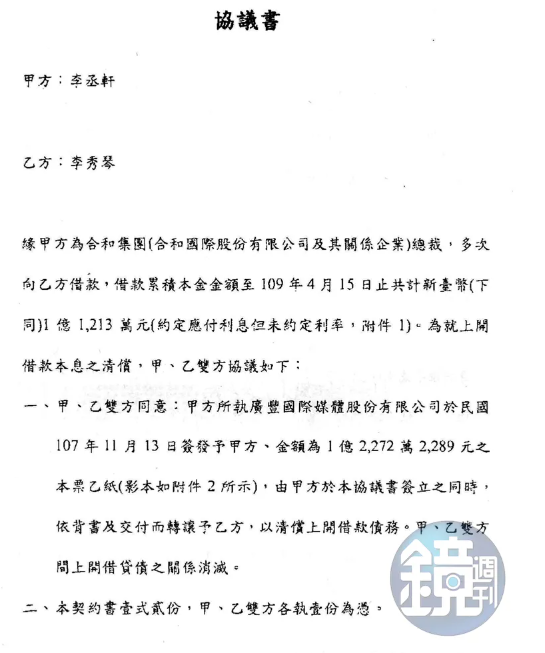 超有錢比丘尼