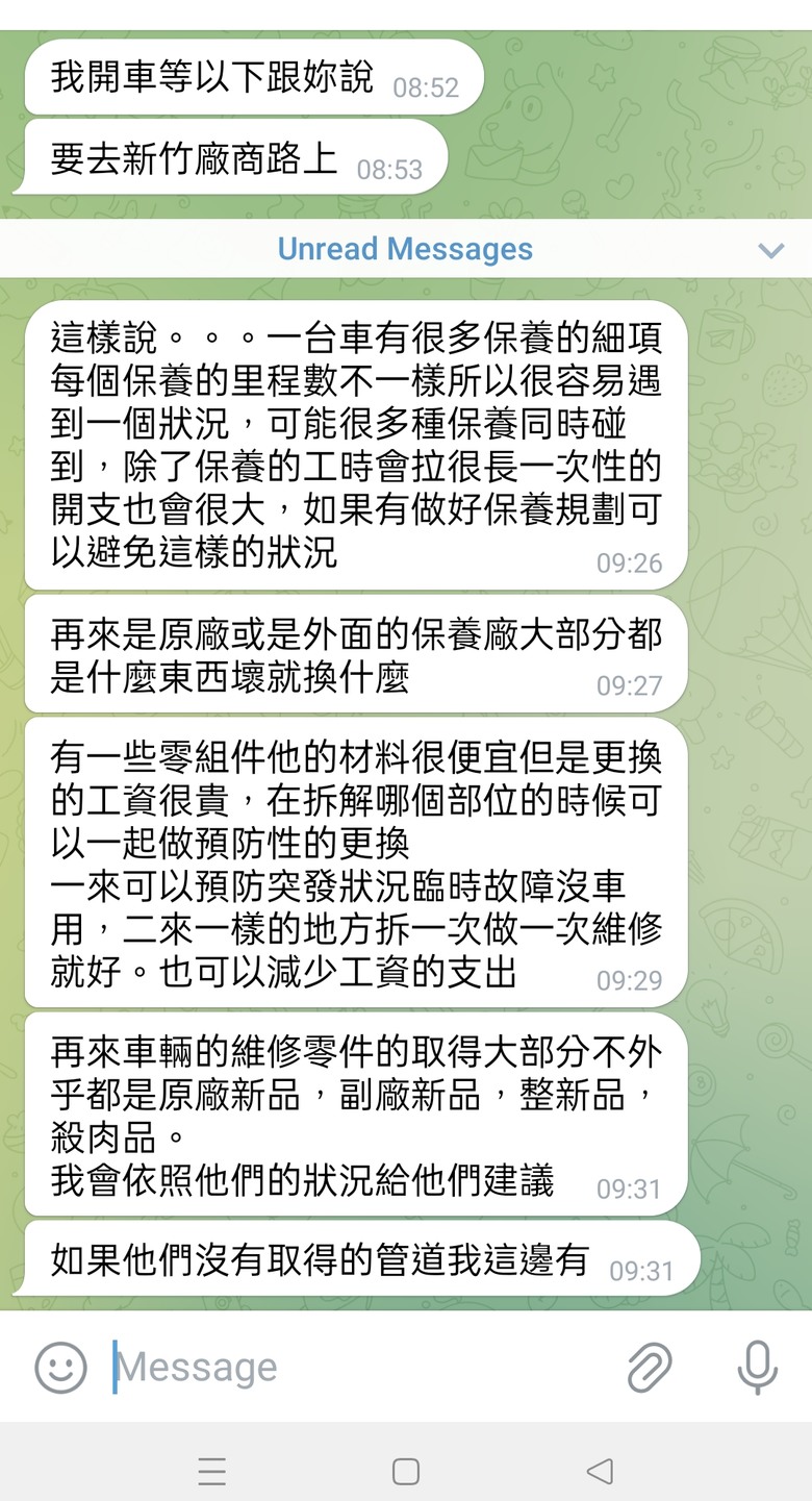 保時捷原廠會賣拆過的車？