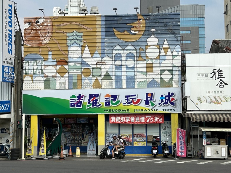 騎 遊 嘉 義 四 大 圓 環 ( 下 集 )
