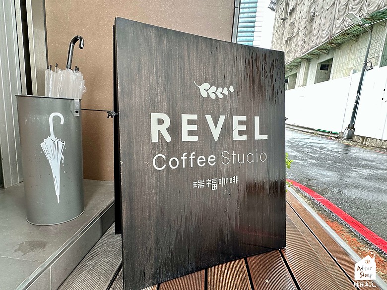 高雄前鎮｜瑞福咖啡REVEL COFFEE STUDIO＿舒芙蕾鬆餅推推