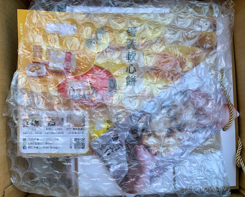 點我看大圖 季節限定草莓鳳梨牛軋餅和雪Q餅,Q軟好吃不黏牙