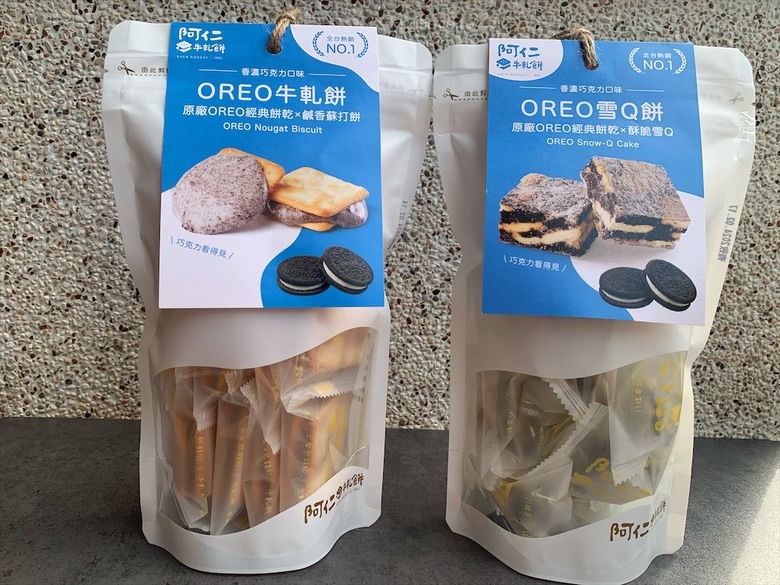 點我看大圖 季節限定草莓鳳梨牛軋餅和雪Q餅,Q軟好吃不黏牙