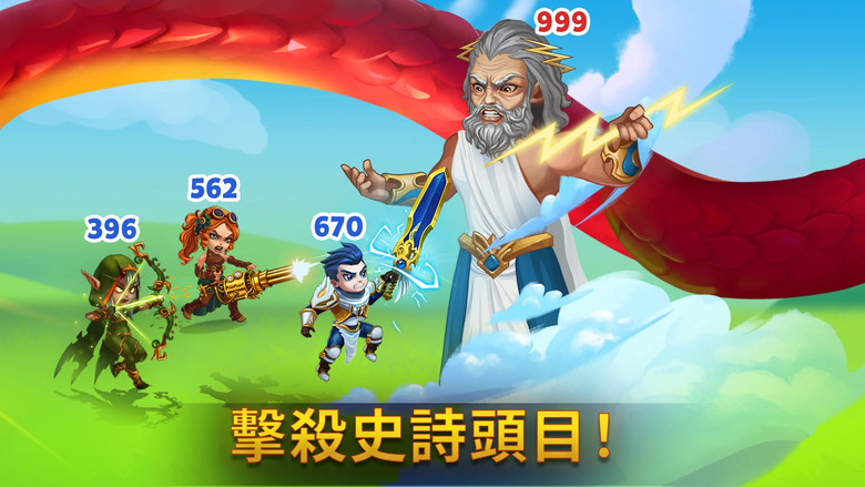 《勇士爭霸：群雄聯盟》 Hero Wars 英雄征戰 英雄戰爭 夢幻 RPG 戰鬥 收集英雄 統治競技場 成為放置戰爭的傳奇 | 每年寒暑假必定洗廣告的手遊 下載量超過 1 億