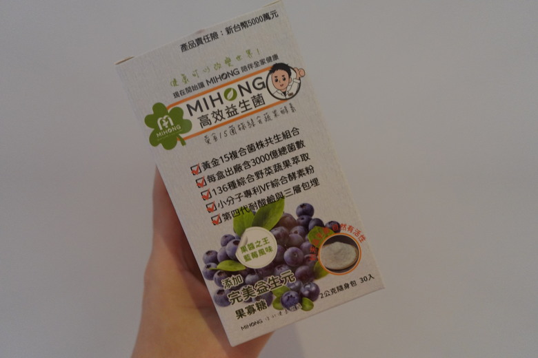 日常保養|保健食品體驗分享 (優倍多/愛喜C/葉黃素/米鴻/醇粹莓好/璦妍司)